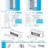 玄奇科技｜弱電整合工程專家｜磁力鎖